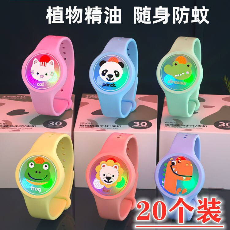 Children Flash Anti-Mosquito Bite Watch.