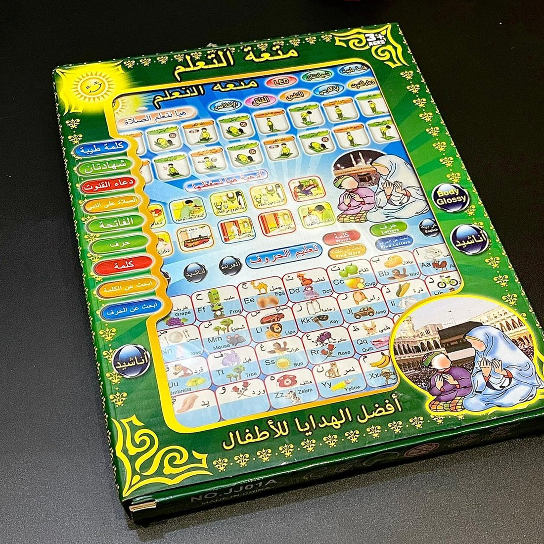 Islamic Educational Tablet Teach Prayers In Arabic And English - UMart786